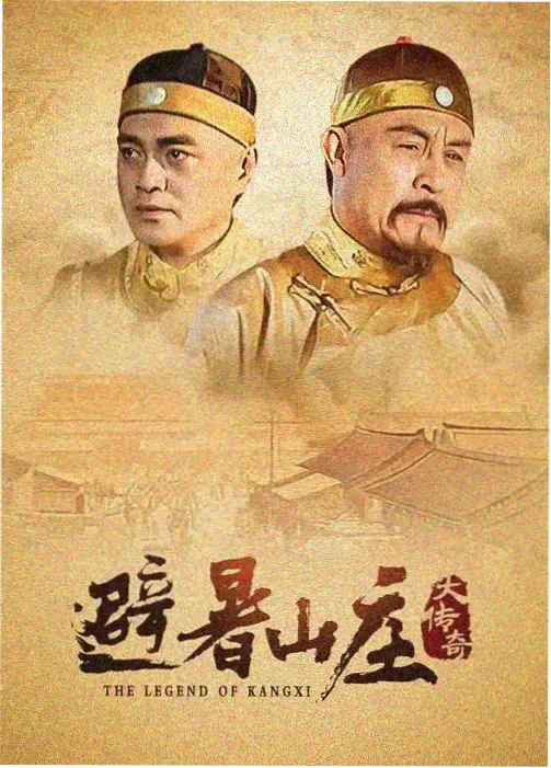 时光之轮,电视剧,2026